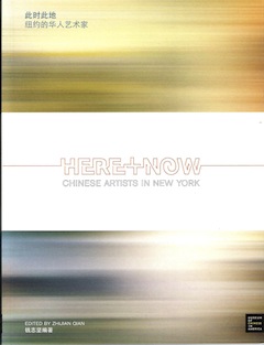 Here and Now catalogue cover