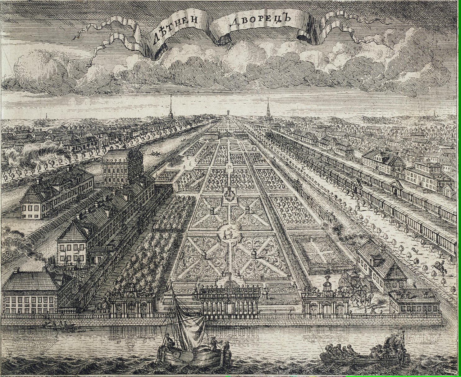 Aleksei Zubov, "Summer Palace and Garden," 1717, etching and engraving, 16.5 x 20.4 cm